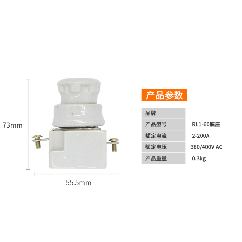 螺旋式 熔断器底座  RL1-15 60 100 200 100A  陶瓷保险丝座380V