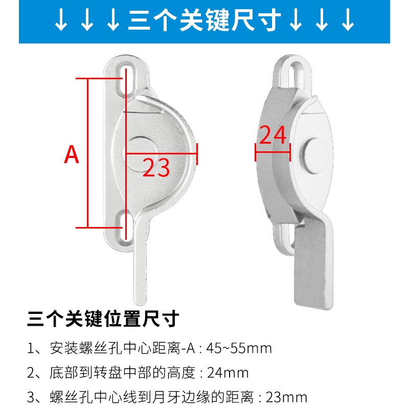 老式门窗月牙锁阳台塑钢推拉窗户锁铝合金平移窗锁搭扣移门扣配件