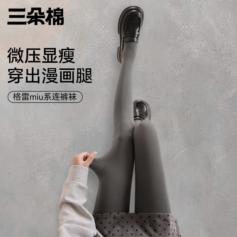 灰色连裤袜女春秋冬款不掉裆灰色丝袜2024新款外穿压力瘦腿打底裤