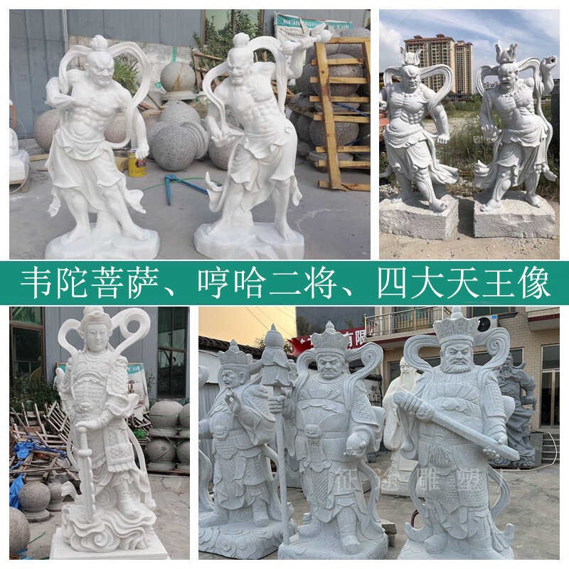 汉白玉石雕西方三圣像三大士菩萨像三面观音药师佛像定做送子观音