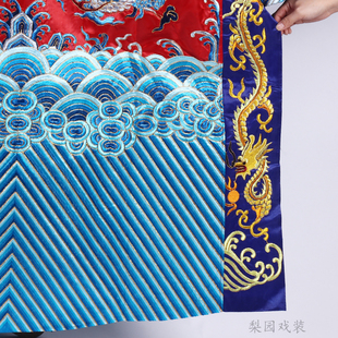 戏曲团龙男蟒龙袍 戏剧皇帝驸马状元服装 京剧老小生花脸包公丞相