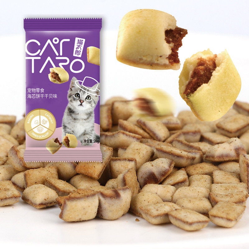 猫太郎海芯饼干猫零食猫薄荷夹心饼干猫咪磨牙洁齿除口臭夹心酥