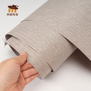 科技银波纹945N灰色西装 布料纹理木皮