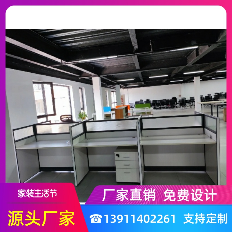 新款简约办公家具屏风组合职员位2人4人位电脑桌隔断卡位定做桌椅