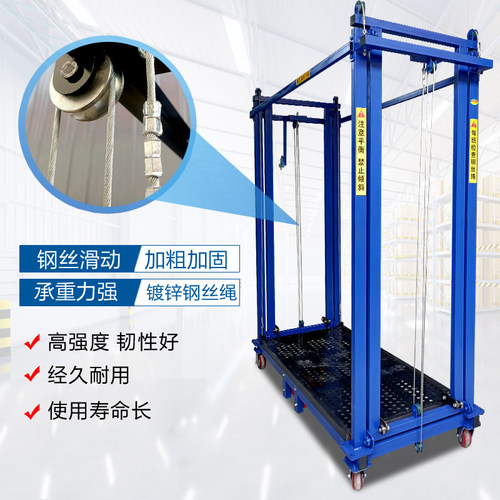 电动升降脚手架施工装修登高移动平台搬运货物上料提升机折叠货梯