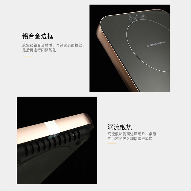 玉玊轩超薄电陶炉煮茶炉小型迷你泡茶神器玻璃烧水养生炉智能保温