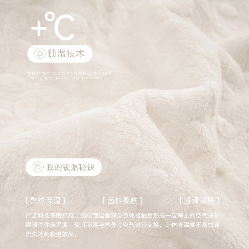 思莉太太情侣睡衣秋冬款女2023新款冬季加厚加绒男士可爱法兰绒