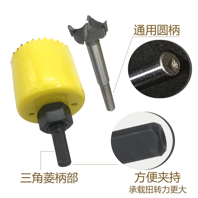 球形门锁开孔2件套专用 木工球型门锁开孔器 50#高碳钢薄板扩孔器