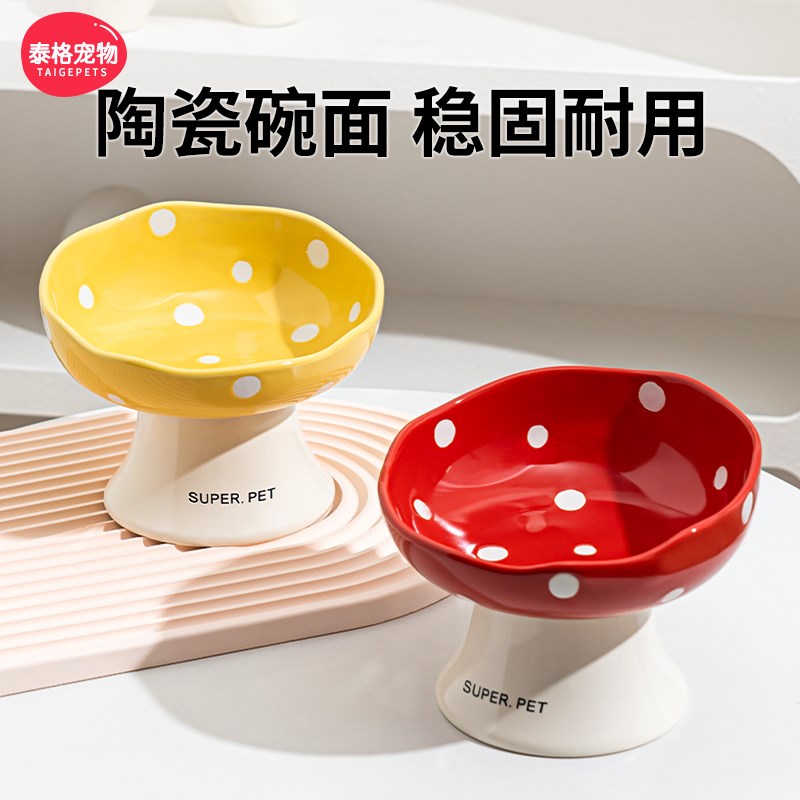 猫碗陶瓷猫粮碗狗碗食盆猫咪饭碗高脚狗狗喝水碗斜口大碗宠物专用