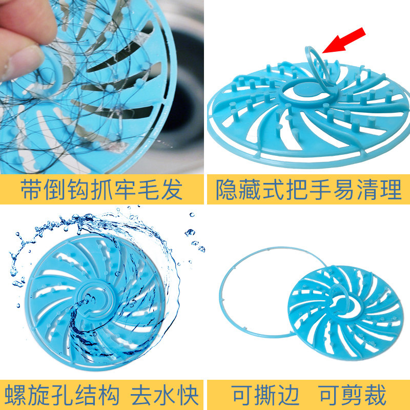 浴室下水道地漏盖过滤网毛发过滤器排水口防堵神器头发收集清理器,家庭/个人清洁工具,过滤器/净水器,淘宝优惠券,粉丝福利购,淘宝优惠卷