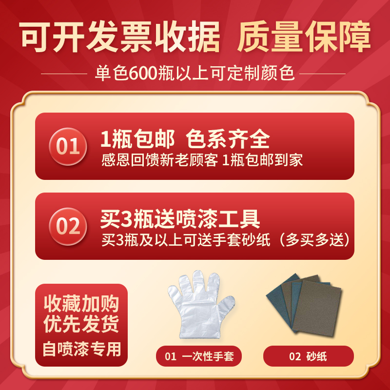 银色自动喷漆银灰色的士银亮银不锈钢镀铬漆手摇喷漆金属防锈油漆