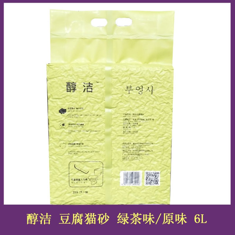 醇洁豆腐猫砂6L绿茶原味蜜桃味豆腐砂5斤 豆腐渣除臭无尘猫沙