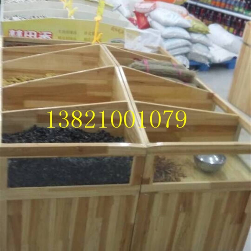 五谷杂粮柜食品展柜米面柜米粮桶面包糕点架水果货架南北干货柜