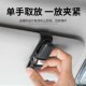 车载眼镜夹多功能汽车眼镜架车内遮阳板收纳盒车用墨镜夹卡夹子