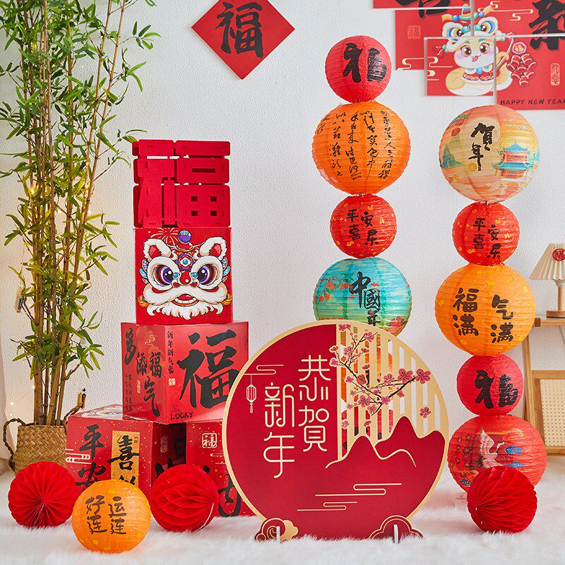 元旦2025新年场景氛围布置灯笼立柱年会活动装饰道具商场店铺摆件