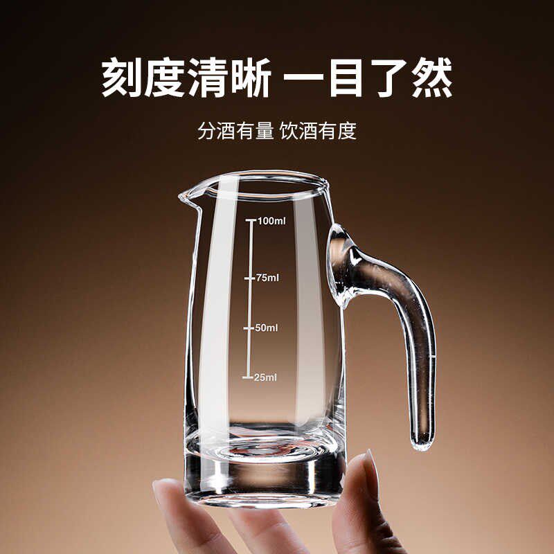 加厚分酒器白酒饭店商用水晶强化玻璃酒壶红酒醒酒杯酒吧洋酒扎壶