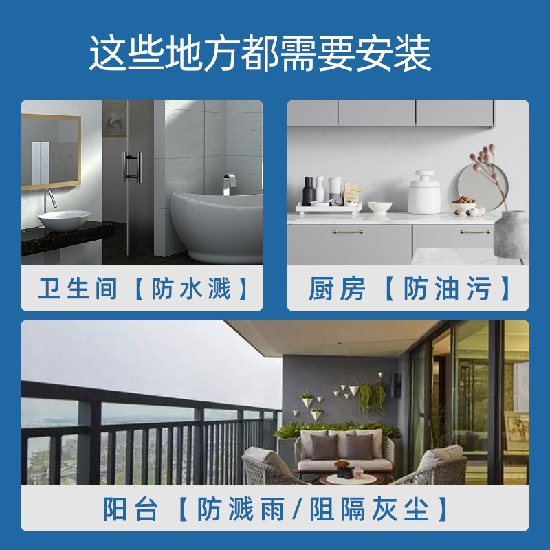 86型四联粘贴式防溅盒保护盖浴室开关插座防水盒卫生间电源保护罩