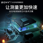 众仪ZT C1C2C3C4数字万用表电容维修防烧家用便携快速万能表小表