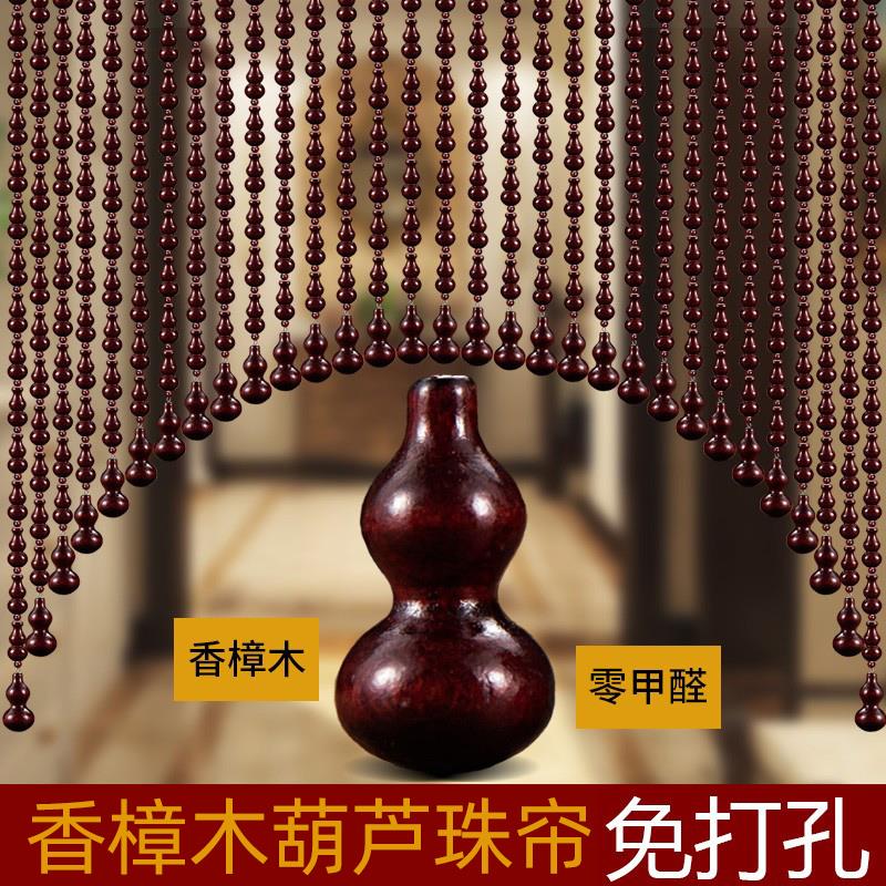 防蚊门帘香樟木珠帘隔断帘挡苍蝇客厅玄关卧室大门夏季家用免打孔