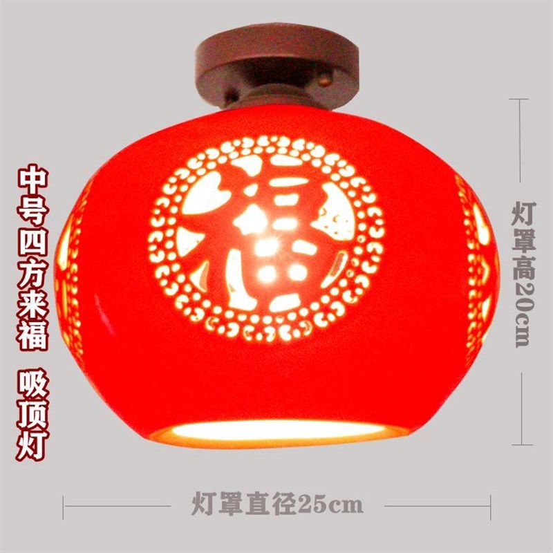 景德镇中式陶瓷户外大红灯笼灯具中国风过年春节大门口阳台吸顶灯