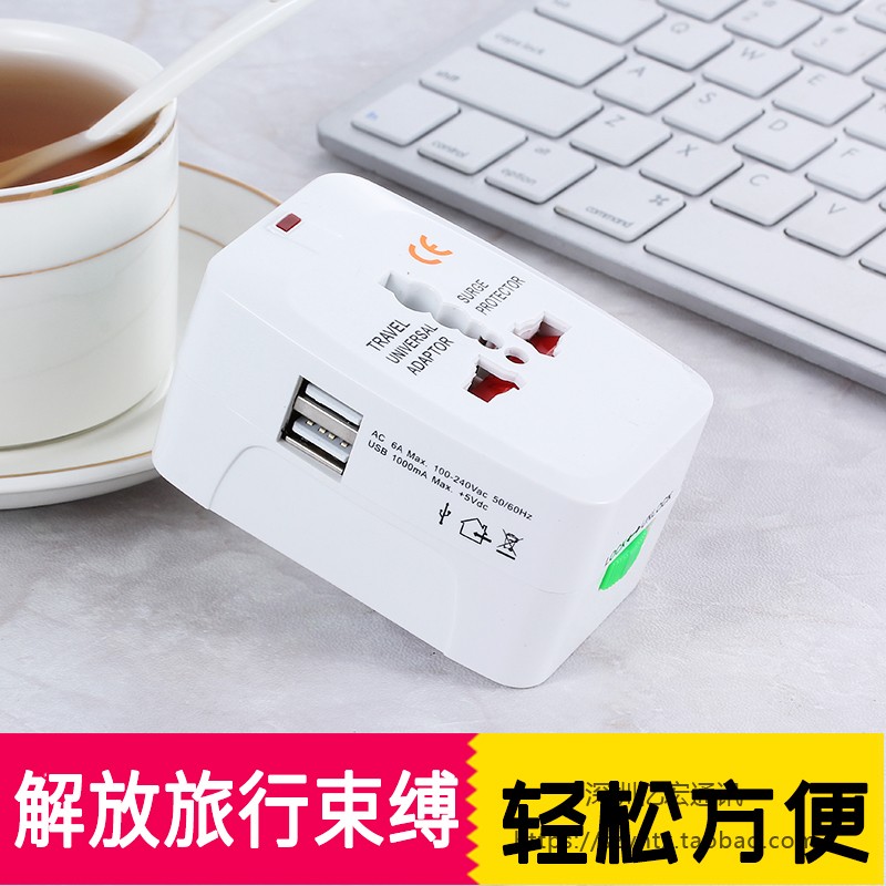 适用于泰国转换插头英标欧标双USB电源插座转换器万能插头通用