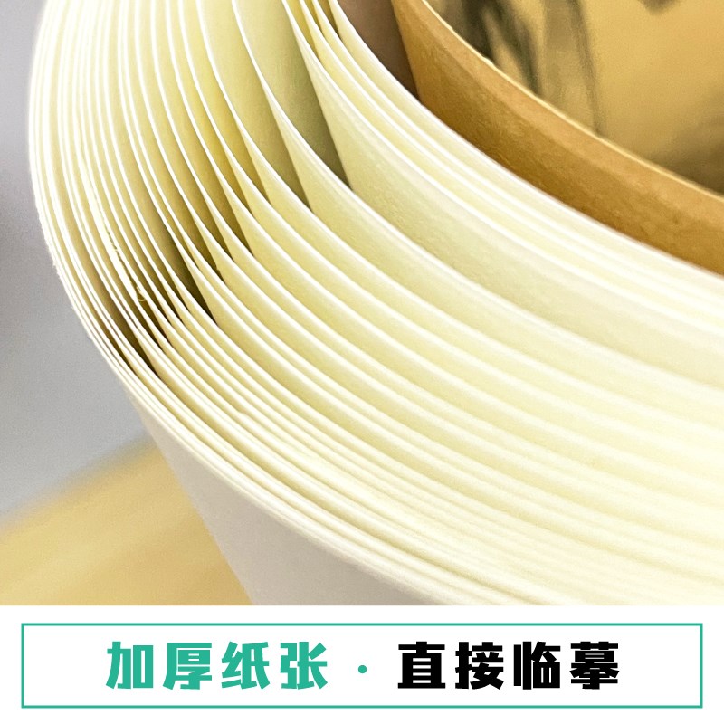 素描画册临摹本几何静物石膏像线稿线描速写素描纸绘画手绘儿童初