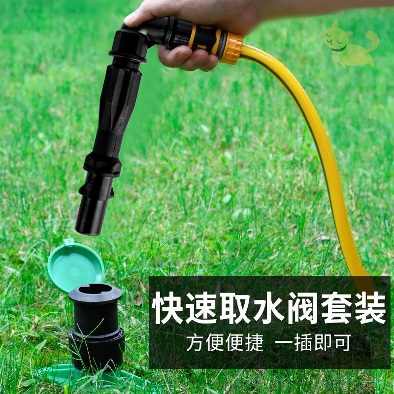 绿化水管地接头园林浇水预埋配件农用滴灌带浇地庭院浇花神器菜园