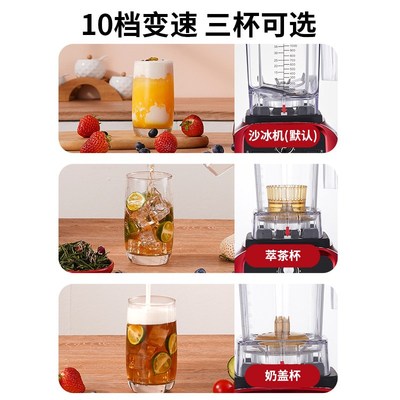 沙冰机摆摊商用刨冰机碎冰机萃茶机破冰机奶茶店打冰机绵绵冰机器