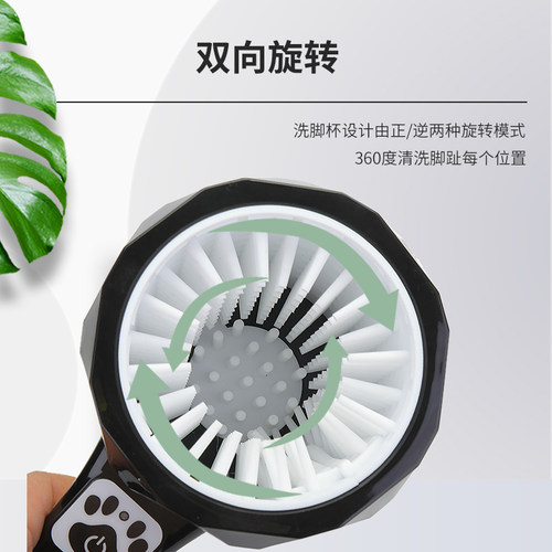 宠物电动洗脚杯大型犬狗狗免擦洗脚机狗子金毛洗爪子自动洗脚神器