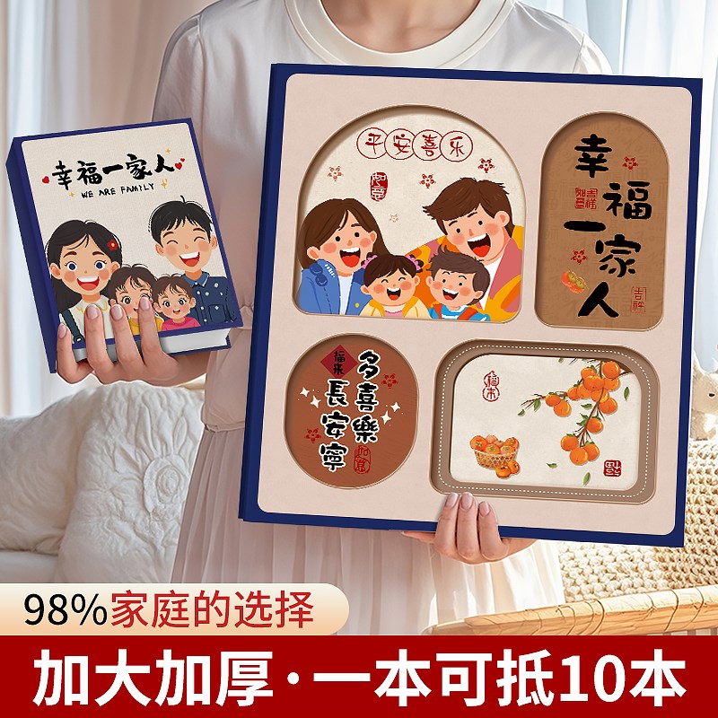 相册本纪念册家庭大容量宝宝儿童成长记录照片56寸五六寸收纳影集