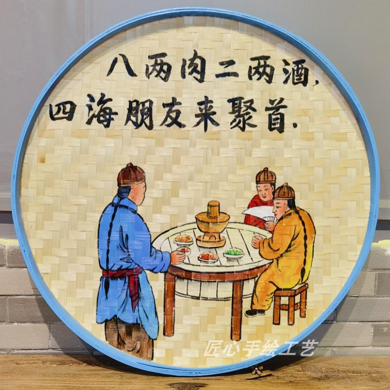 农家乐新款红蓝边框饭店包间墙面装饰创意手绘簸箕画墙饰小院挂画图片