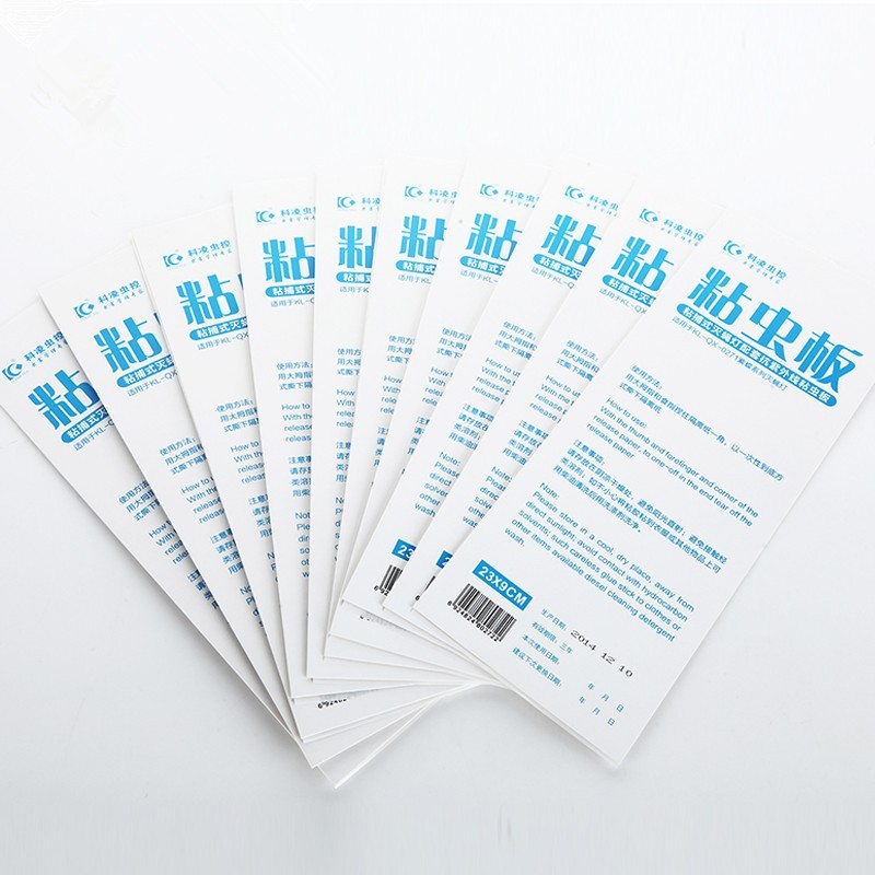 紫蝶粘捕式灭蝇灯专用粘虫板,蓝光强力通用粘蝇纸20张/盒23X9