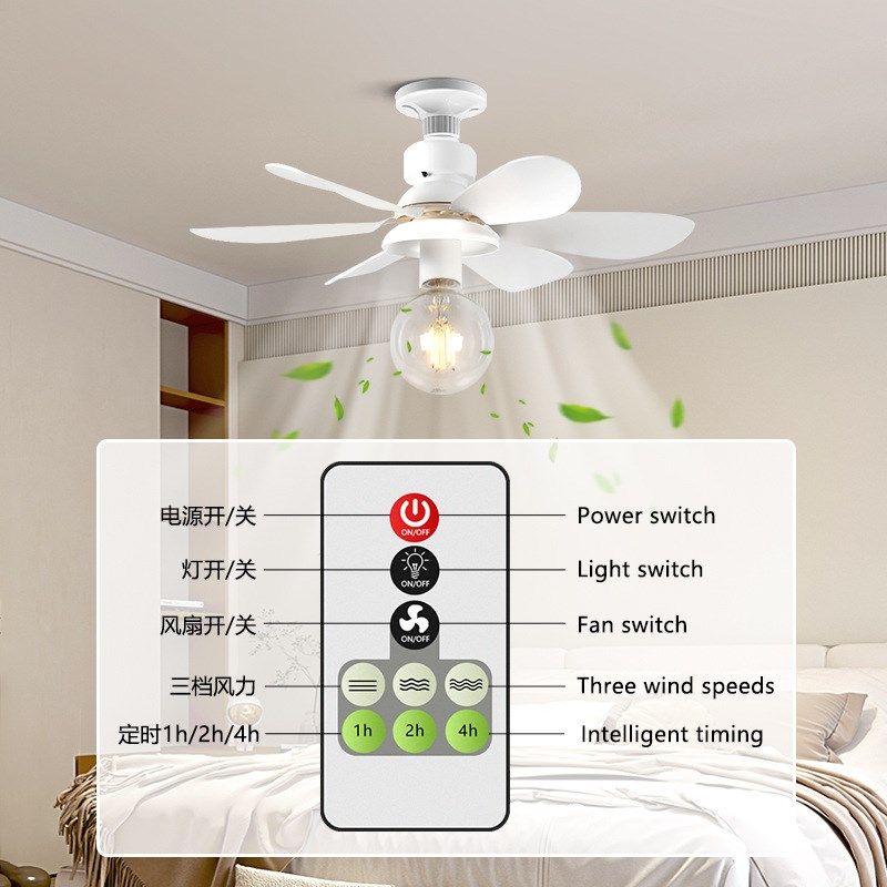 新款E27螺口可拆卸灯头款花型吊扇灯卧室餐厅静音简约蜻蜓风扇灯