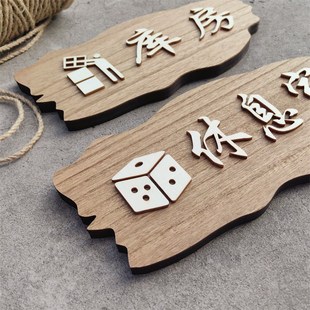 库房门牌休息室指示牌储物间仓库牌子定制厨房会客室公司标识牌子