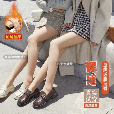 光腿神器女双层裸感美肤袜秋冬保暖加绒加厚连裤袜假透肉打底裤袜