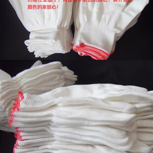 包邮 针织劳保手套尼龙涤纶防护工作白手套电子防静电礼仪手套