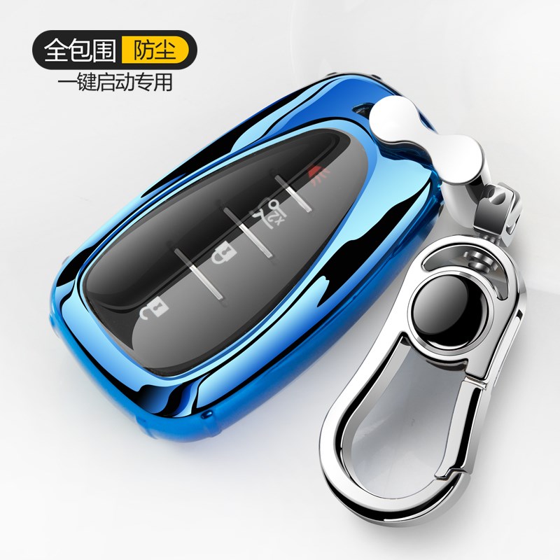 雪佛兰科鲁兹迈锐宝XL创酷探界者科沃兹赛欧汽车钥匙套包扣保护壳