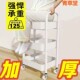 蔬菜架水果菜篮厨房置物架移动收纳筐置物架整理多层架子推车带轮