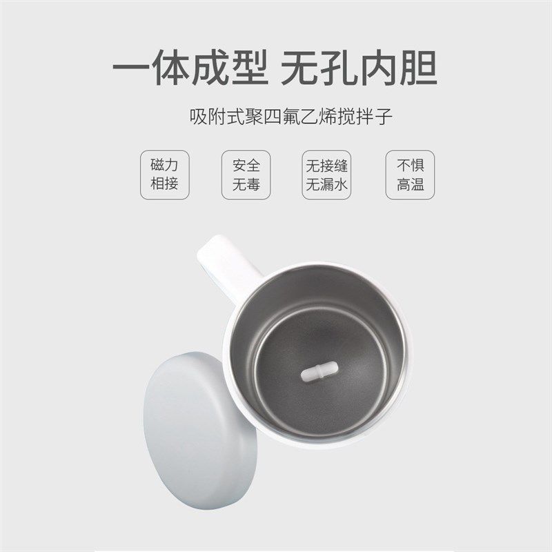 全自动搅拌杯懒人水杯家用手冲随身磁力便携电动磁化杯杯子咖啡杯