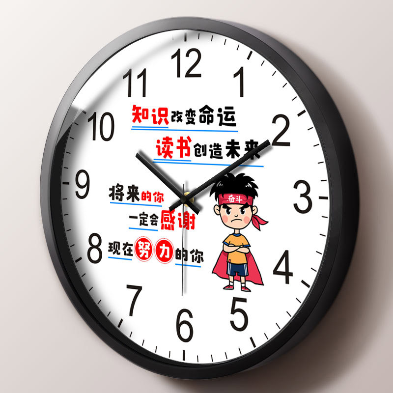 墙上创意励志格言挂钟学生卧室房间静音时钟儿童房卡通个性标语钟