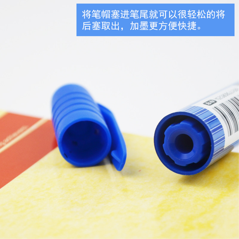 白板笔宝克399A可加墨水性笔易擦白班笔水性笔黑板笔会议笔白板笔