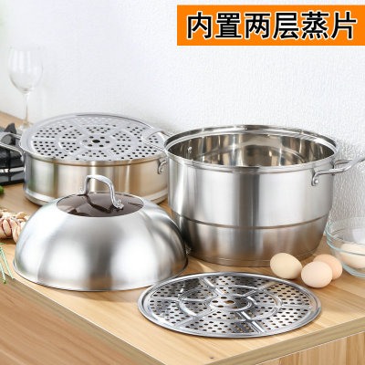 海发加厚304不锈钢复底蒸锅2二层三层多层家用老火汤锅蒸汽锅粥锅