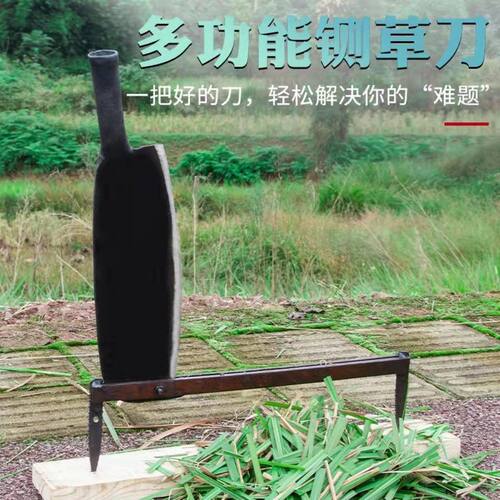 立锦铡刀锰钢老式铡草刀铡秸秆草秧铡钢铡铡刀匝刀切刀