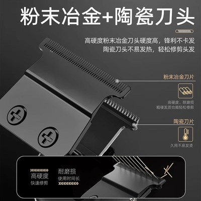 油头电推剪刻痕雕刻小推子发廊0刀头美发师专业理发店专用理发器