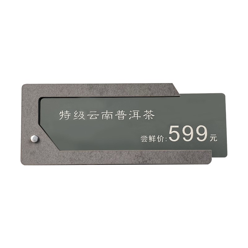 展示牌创意商品标价签价格牌子红酒标签架轻奢工业网红风高端产品