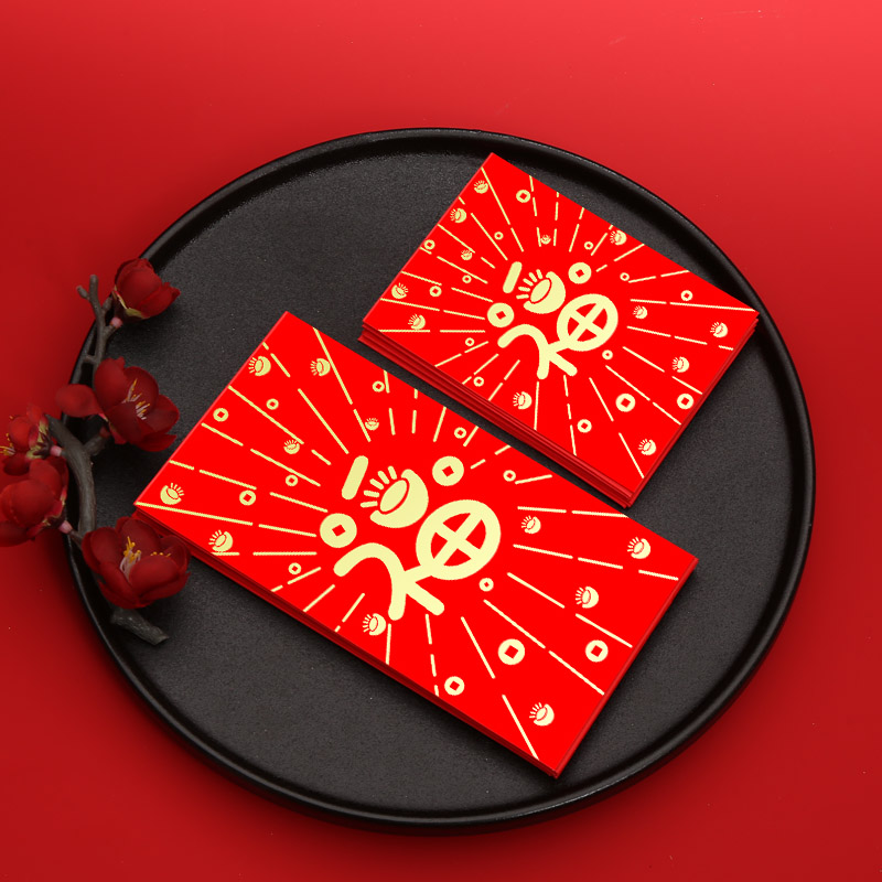 老人祝寿红包袋大寿回礼红包60岁70岁80岁90岁过寿小红包生日快乐