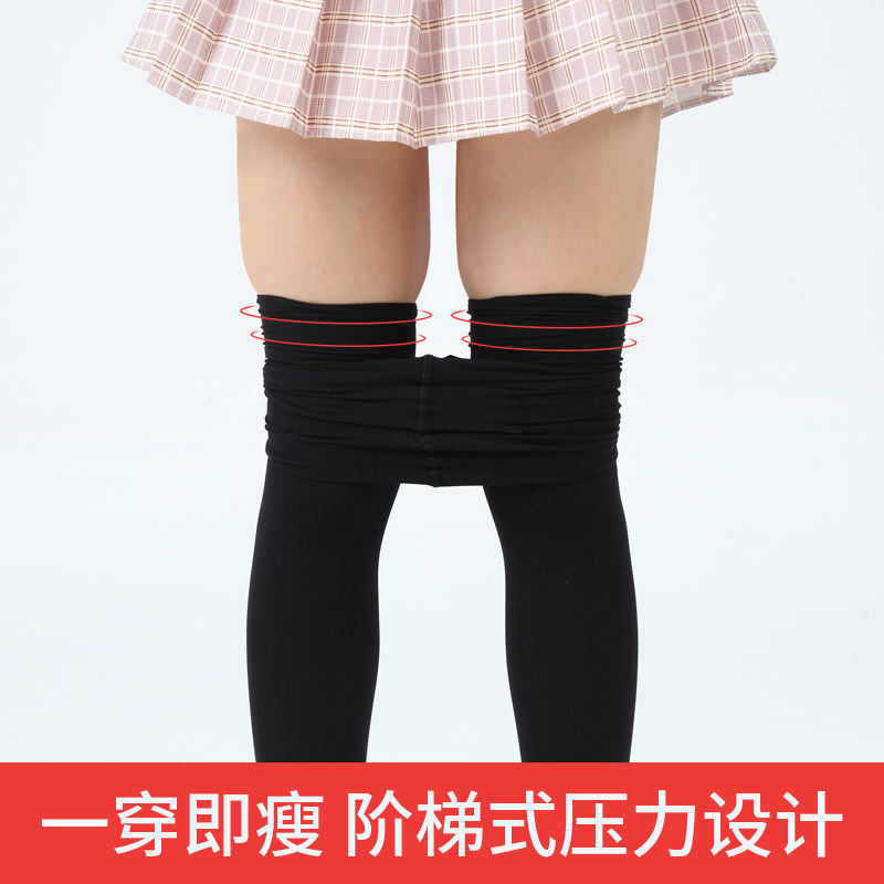 韩国压力裤女瘦腿袜美腿塑形连裤丝袜秋冬加绒打底袜裤光腿神器女