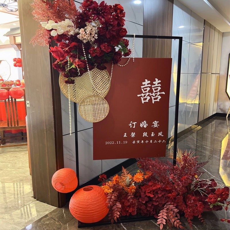 新款婚庆道具铁艺方管拱门架户外婚礼摆件迎宾区装饰水牌指示牌架