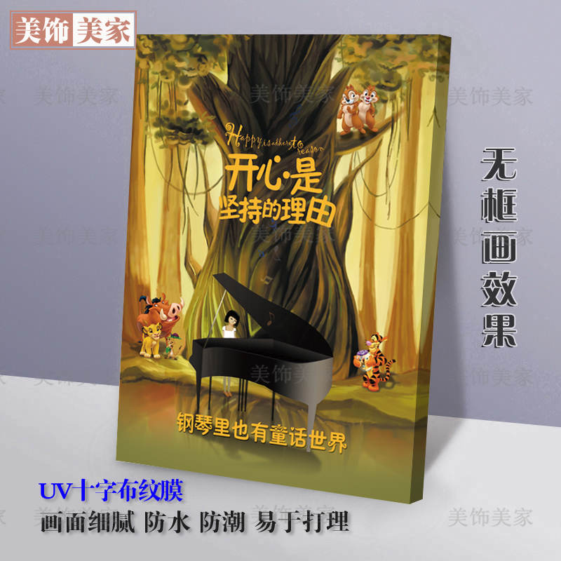 钢琴室装饰画艺术琴房创意装饰品琴行墙贴画音乐教室墙面布置挂画
