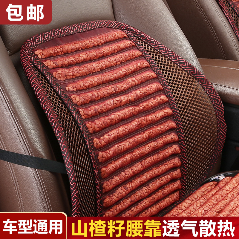 山楂籽夏季汽车头枕护颈枕头四季通用车用骨头枕腰靠枕脖子枕单个
